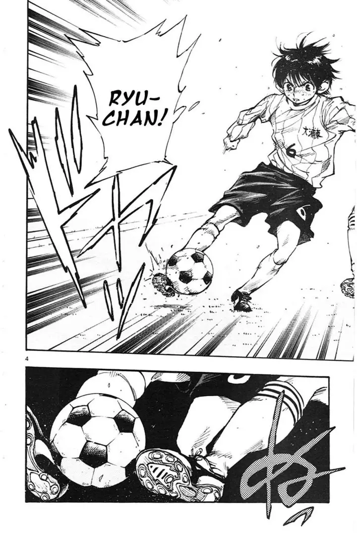 image-komik-be-blues-ao-ni-nare-chapter-20-3/17