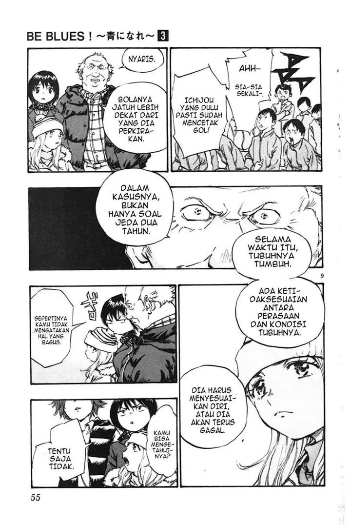 image-komik-be-blues-ao-ni-nare-chapter-20-7/17