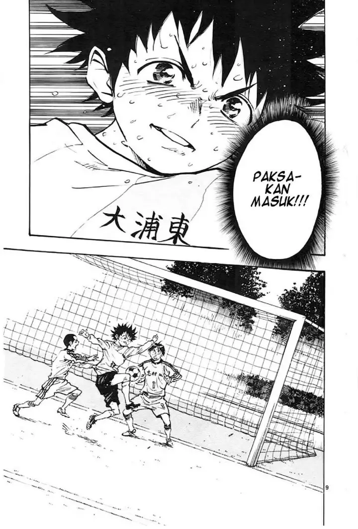 image-komik-be-blues-ao-ni-nare-chapter-21-7/17