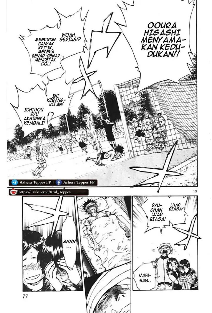image-komik-be-blues-ao-ni-nare-chapter-21-11/17