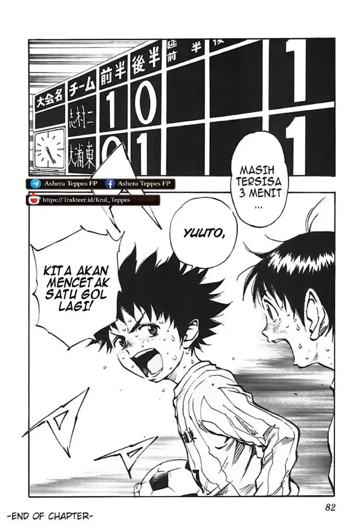 image-komik-be-blues-ao-ni-nare-chapter-21-16/17