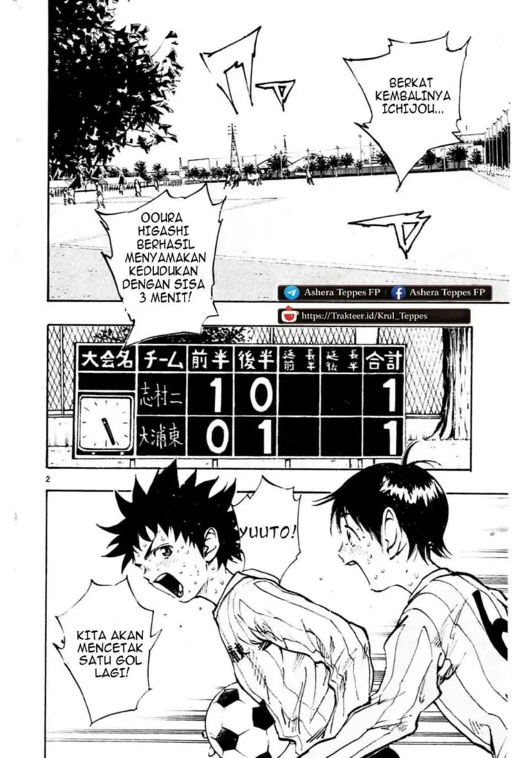 image-komik-be-blues-ao-ni-nare-chapter-22-1/18