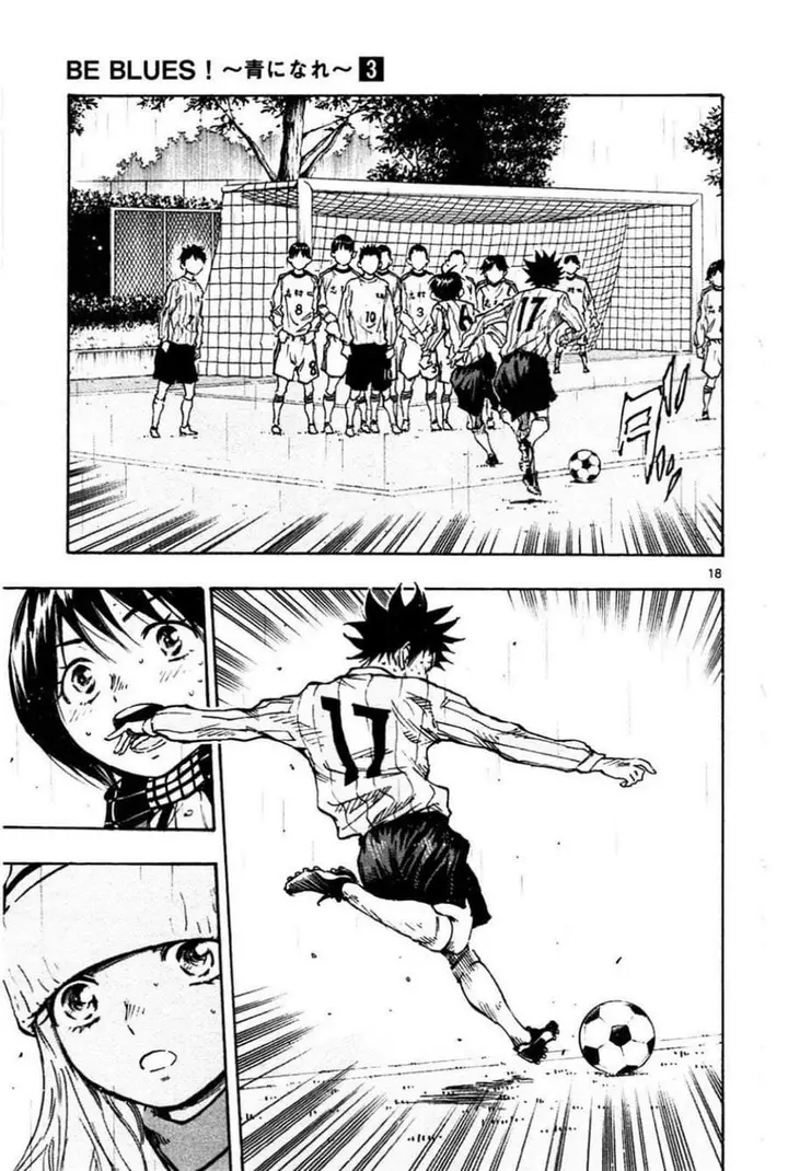 image-komik-be-blues-ao-ni-nare-chapter-23-15/20