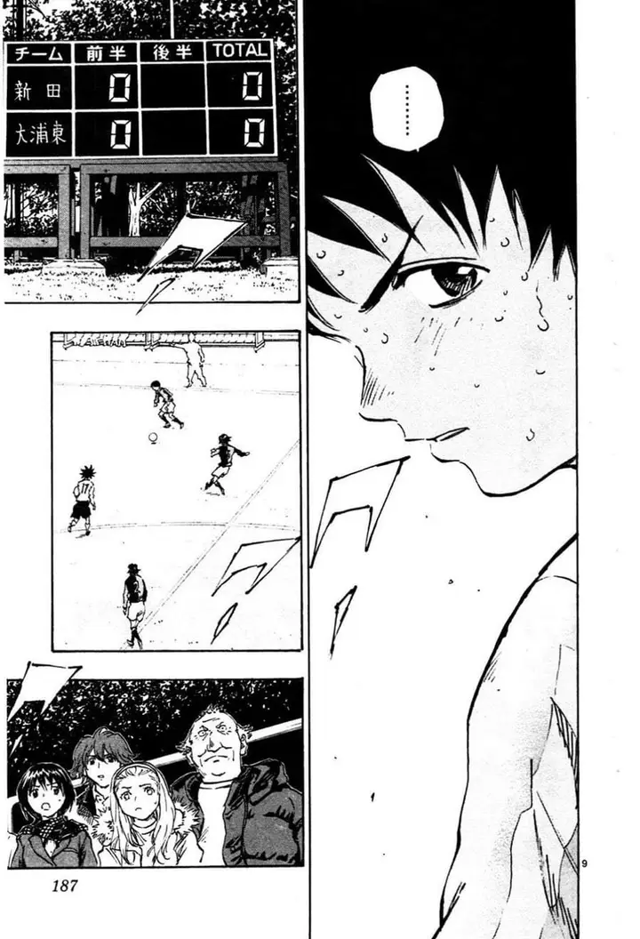 image-komik-be-blues-ao-ni-nare-chapter-27-8/20
