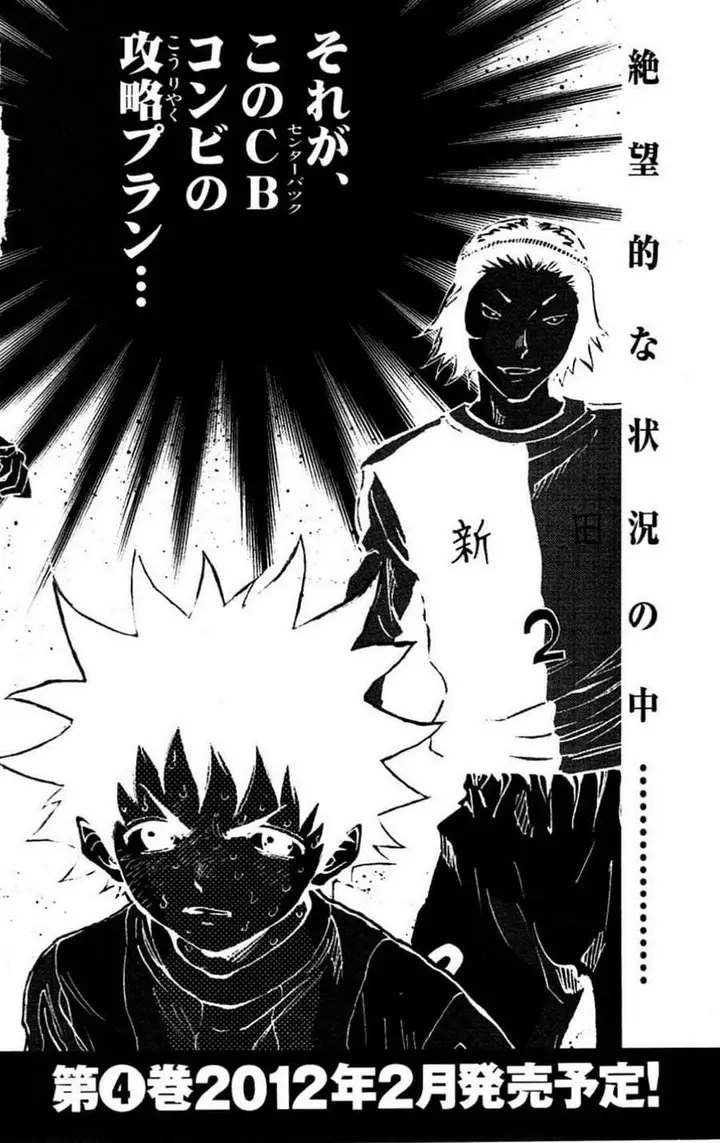 image-komik-be-blues-ao-ni-nare-chapter-27-18/20