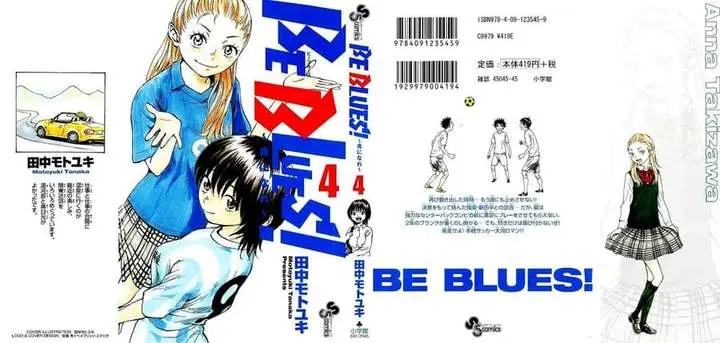 image-komik-be-blues-ao-ni-nare-chapter-28-0/21