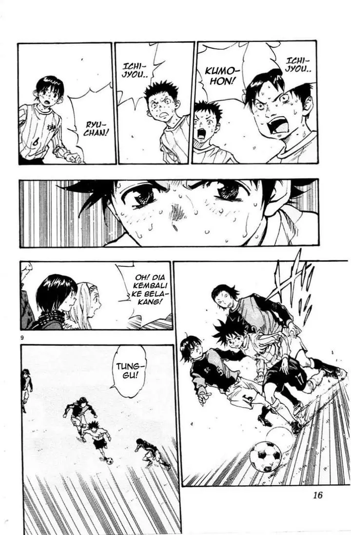 image-komik-be-blues-ao-ni-nare-chapter-28-10/21