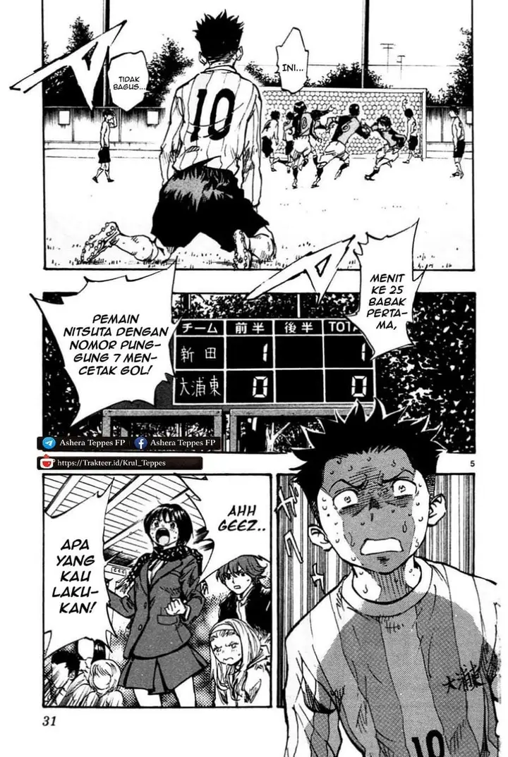 image-komik-be-blues-ao-ni-nare-chapter-29-4/18