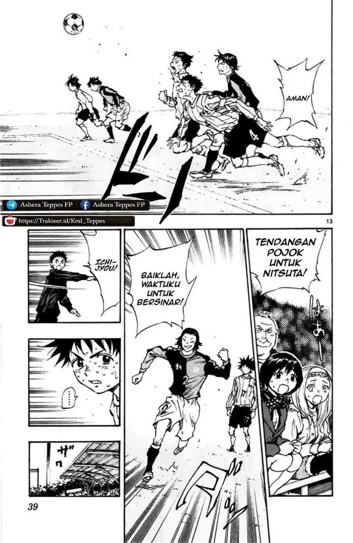 image-komik-be-blues-ao-ni-nare-chapter-29-12/18