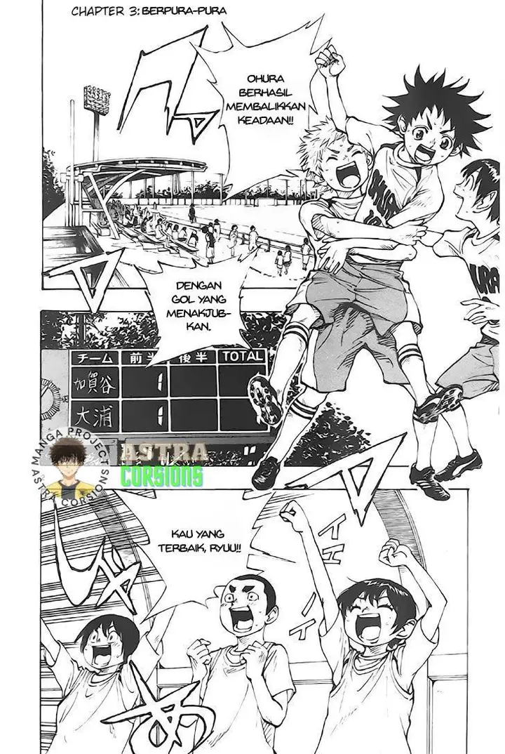 image-komik-be-blues-ao-ni-nare-chapter-3-1/22