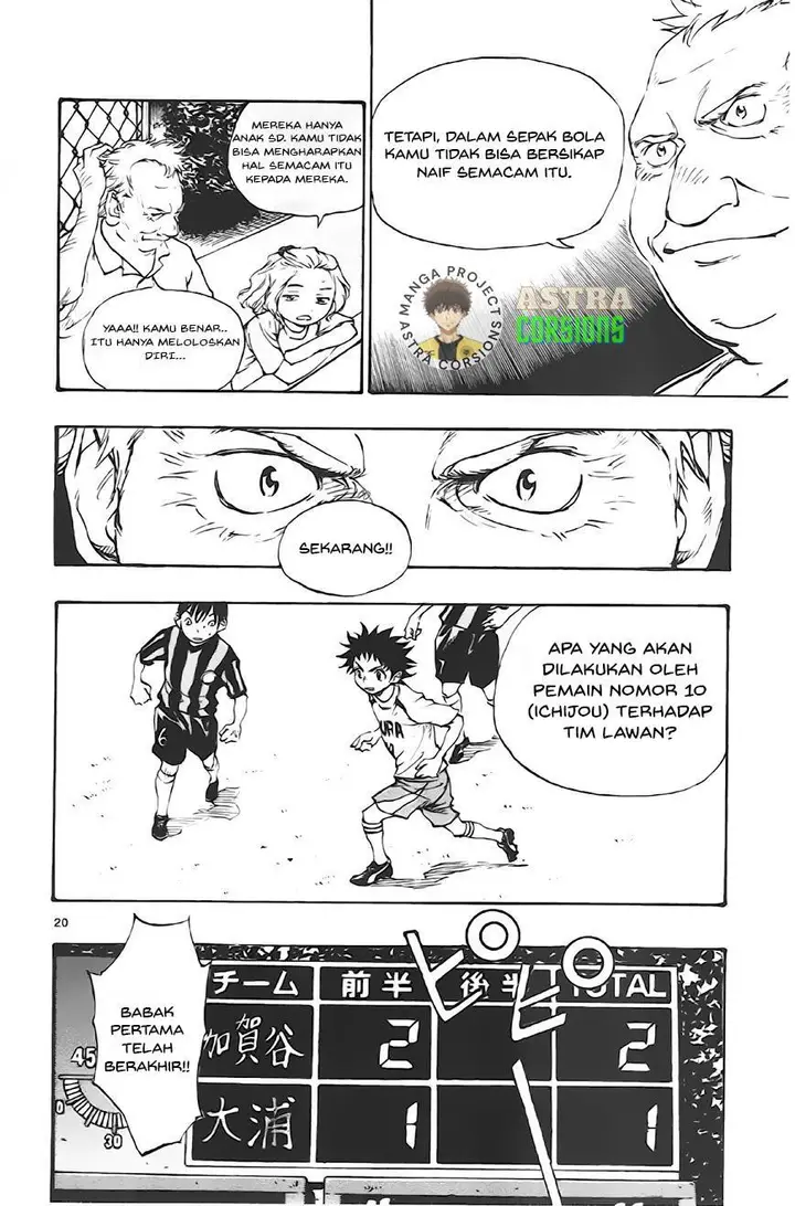 image-komik-be-blues-ao-ni-nare-chapter-3-19/22