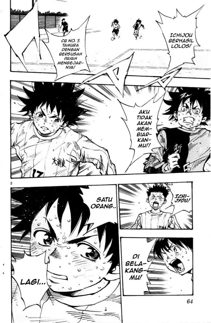 image-komik-be-blues-ao-ni-nare-chapter-31-1/18