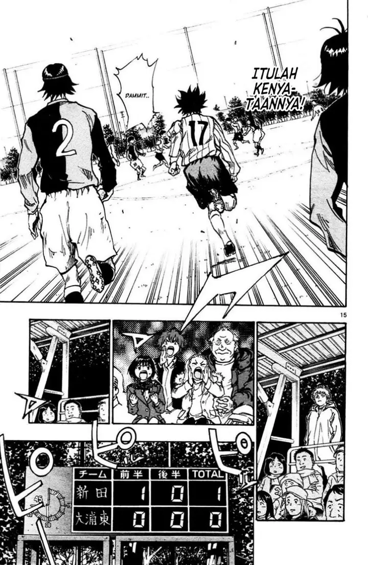 image-komik-be-blues-ao-ni-nare-chapter-31-14/18