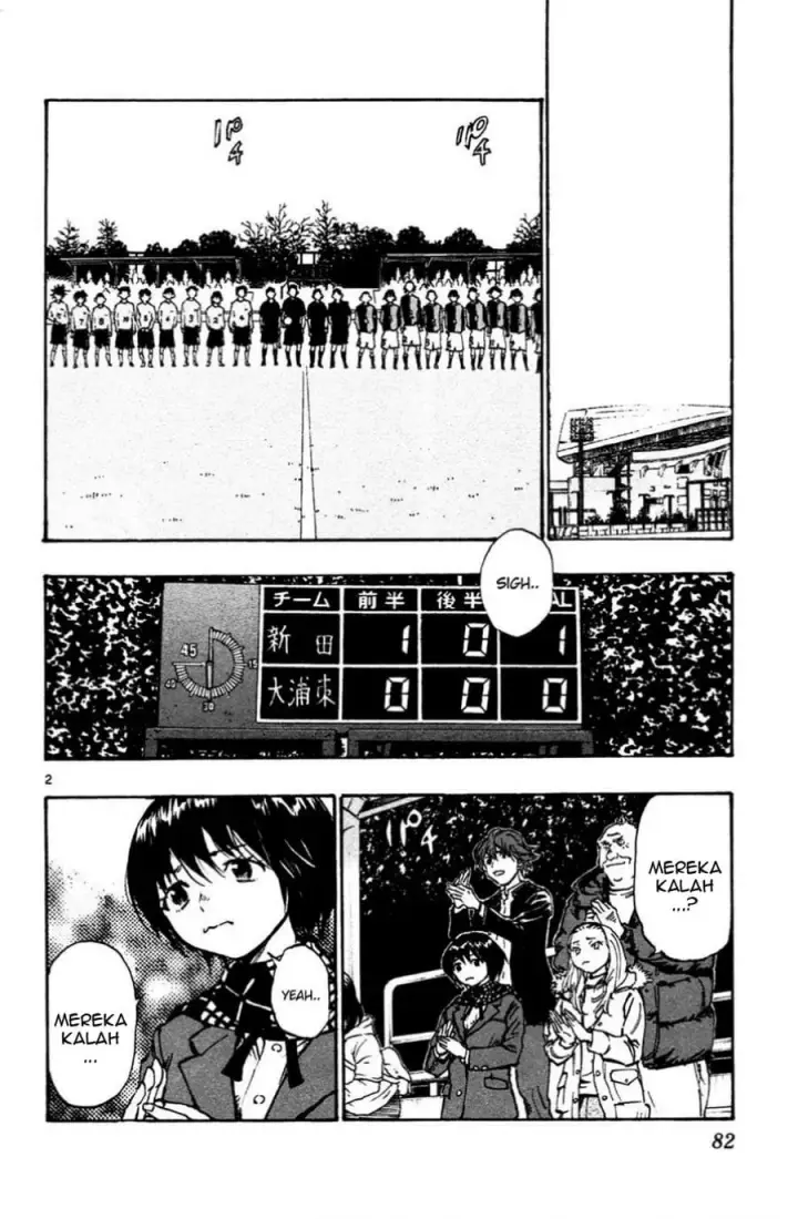 image-komik-be-blues-ao-ni-nare-chapter-32-1/19