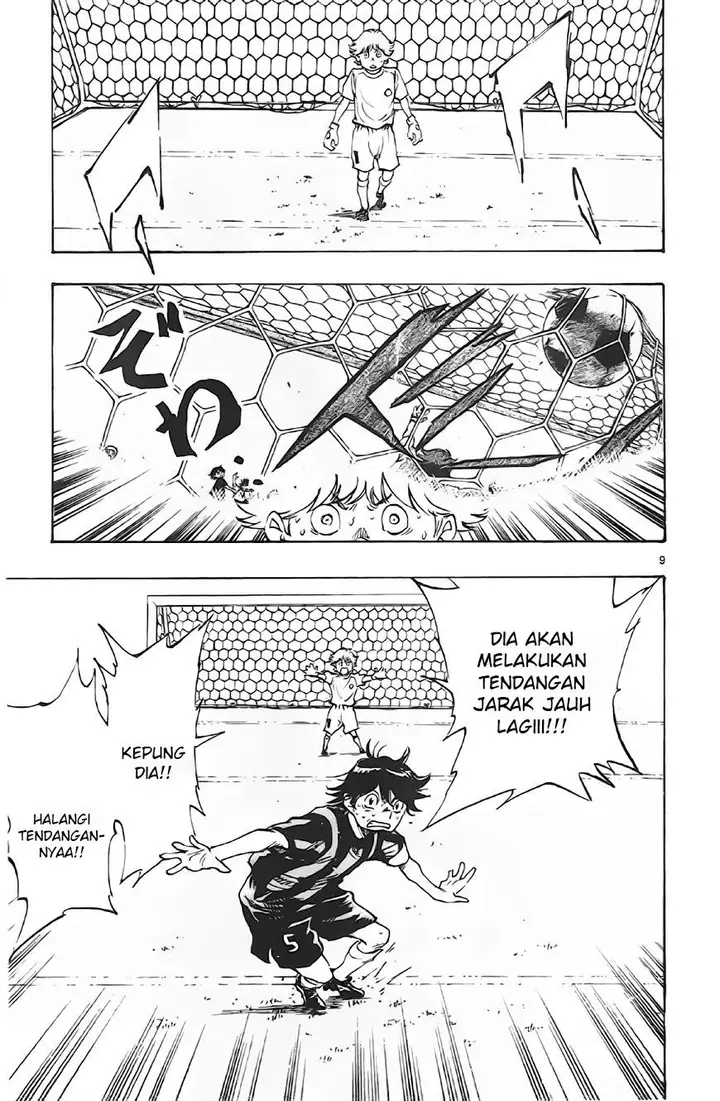 image-komik-be-blues-ao-ni-nare-chapter-5-7/21