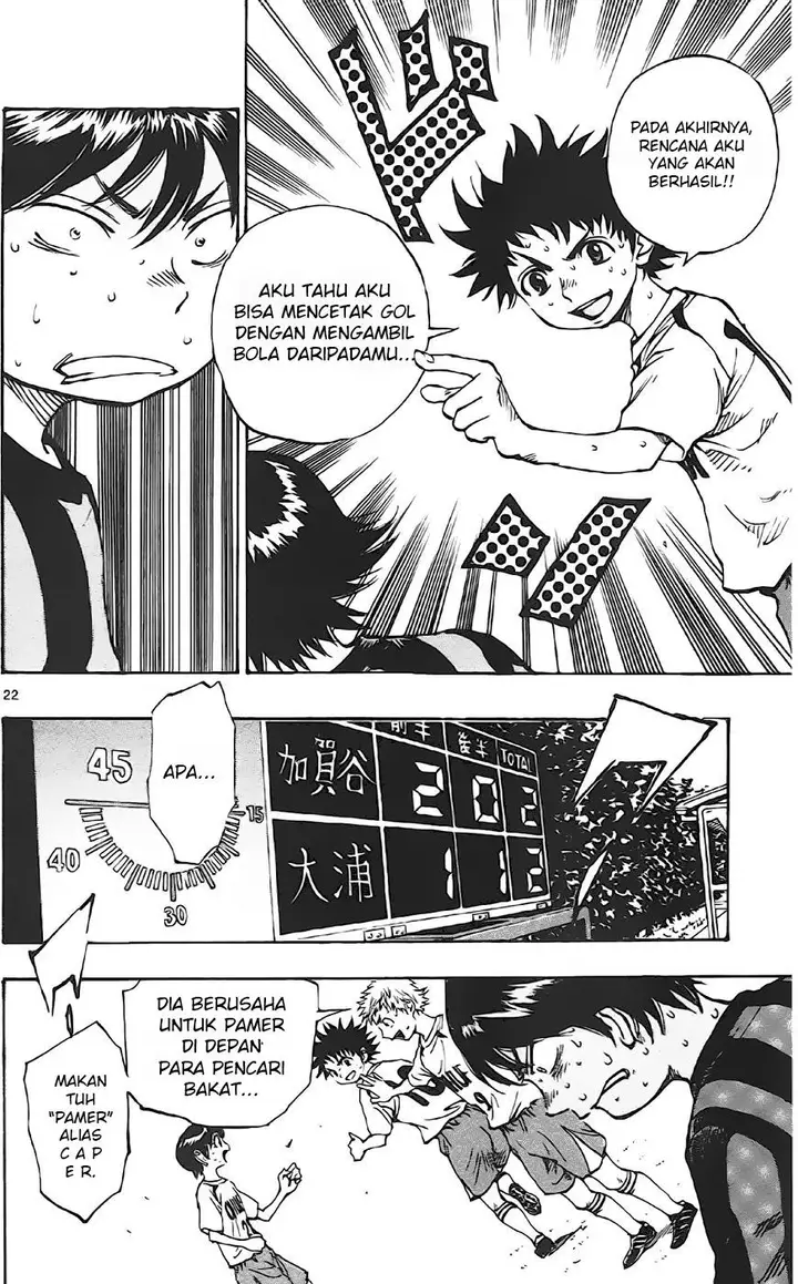 image-komik-be-blues-ao-ni-nare-chapter-5-20/21