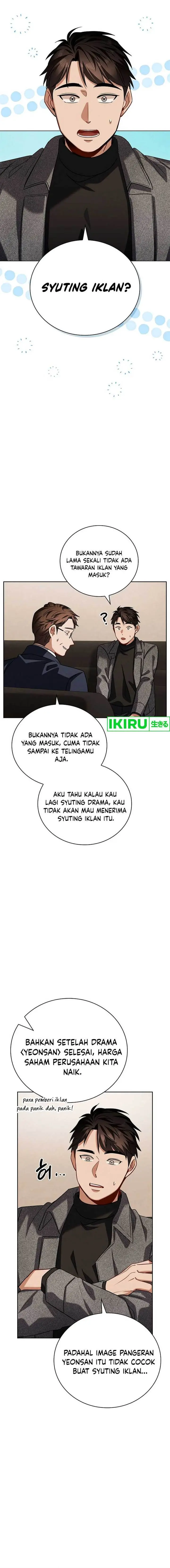 image-komik-be-the-actor-chapter-112-15/20