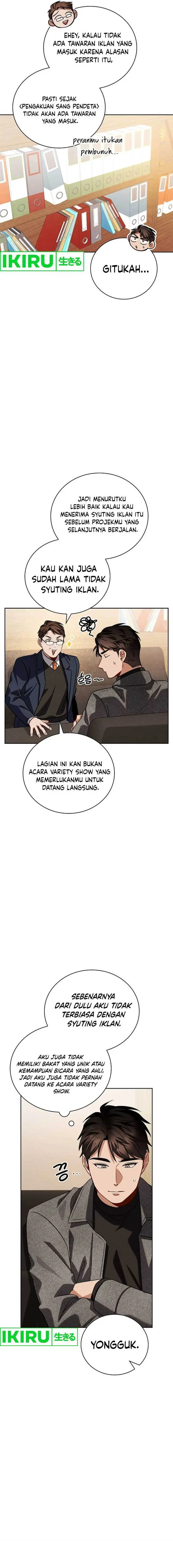 image-komik-be-the-actor-chapter-112-16/20