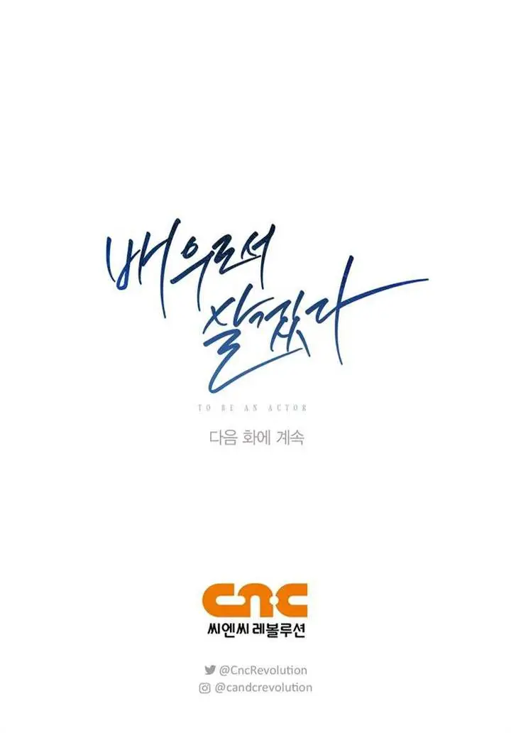 image-komik-be-the-actor-chapter-130-23/24