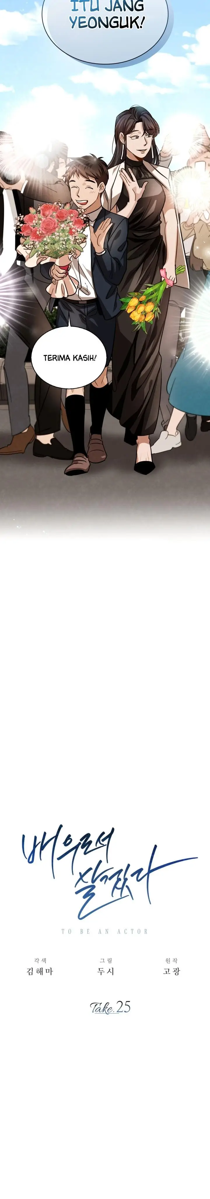 image-komik-be-the-actor-chapter-25-2/40