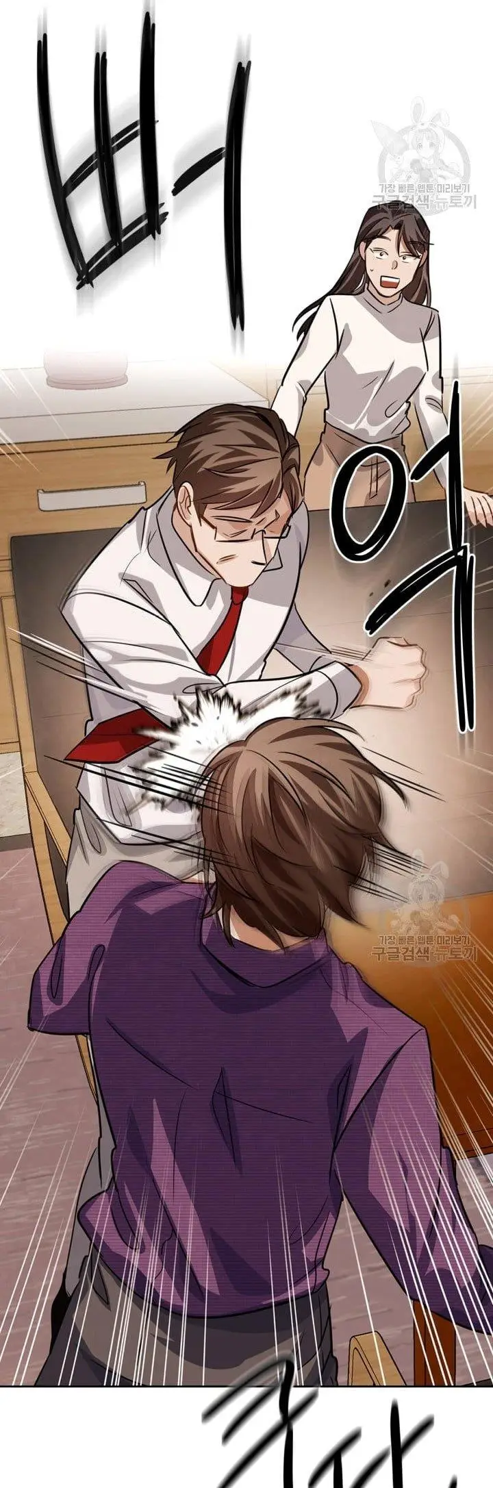 image-komik-be-the-actor-chapter-34-36/42