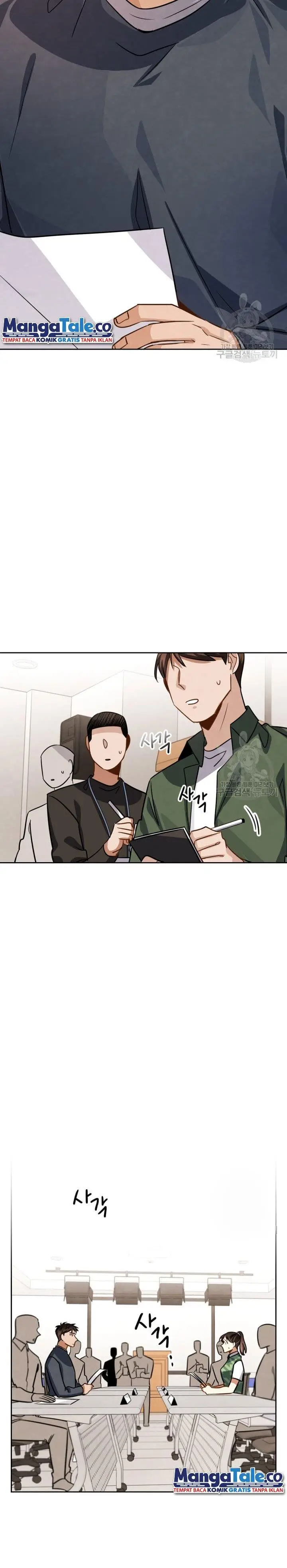 image-komik-be-the-actor-chapter-35-22/36