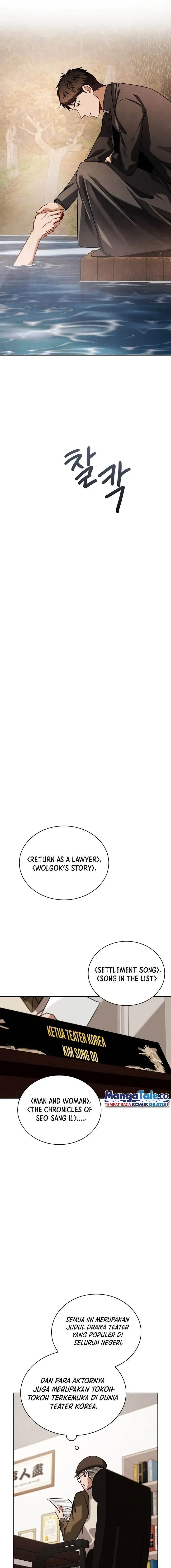 image-komik-be-the-actor-chapter-68-13/22