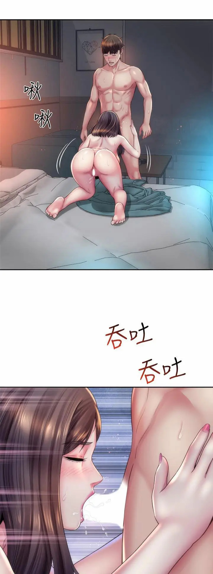 image-komik-beach-goddess-chapter-18-36/48