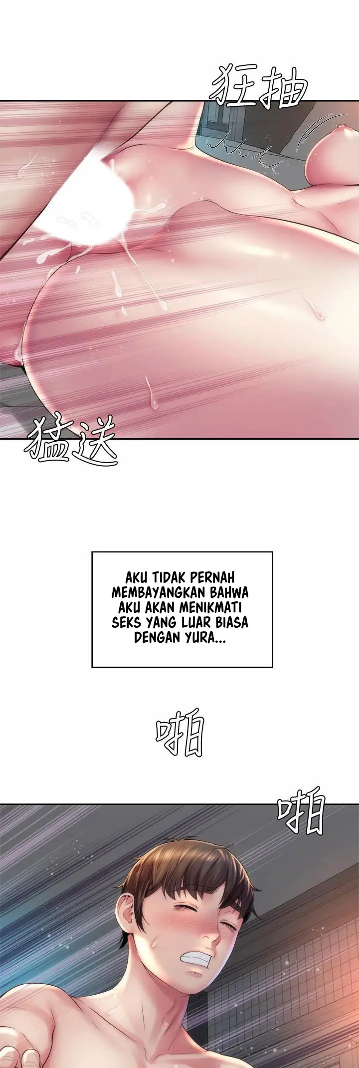 image-komik-beach-goddess-chapter-20-2/49