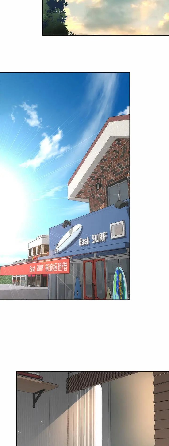 image-komik-beach-goddess-chapter-21-45/54