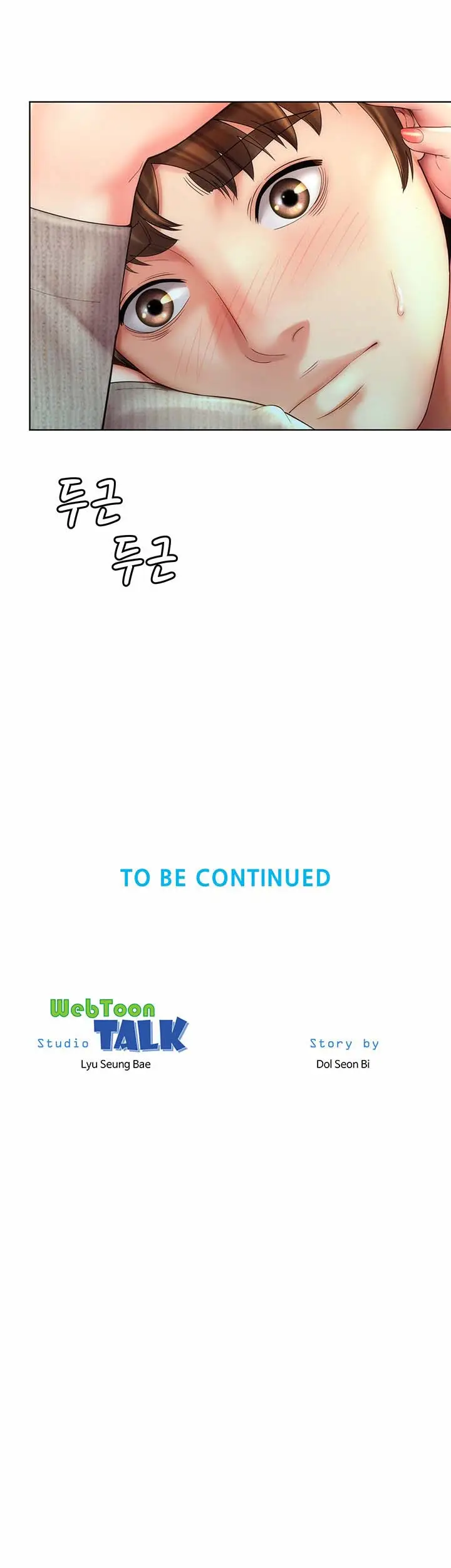 image-komik-beach-goddess-chapter-32-11/15