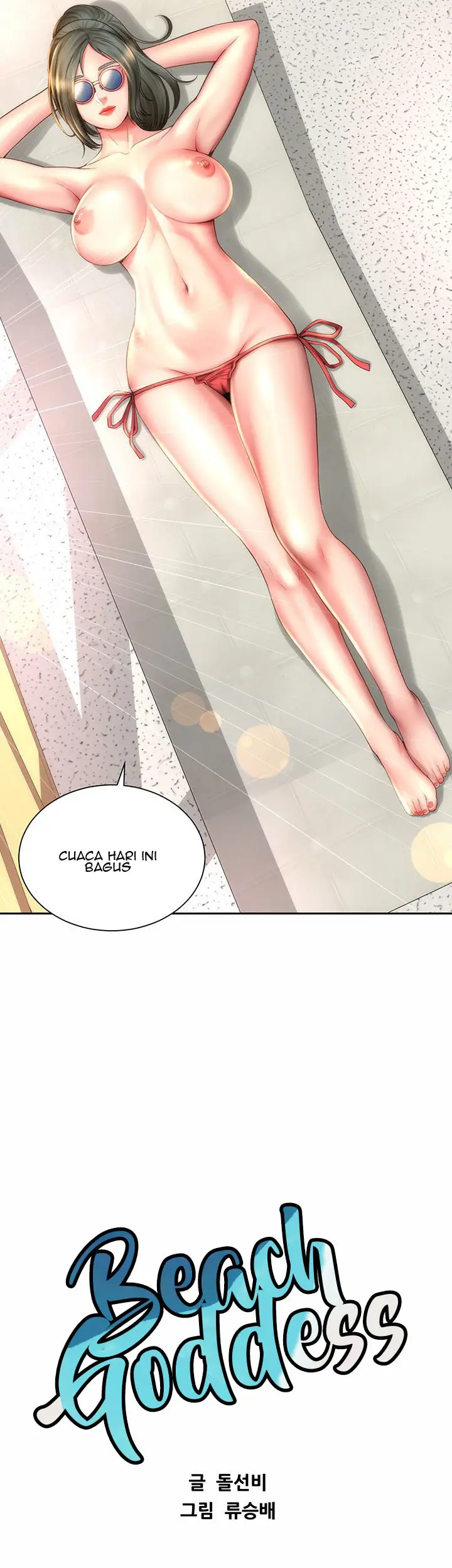image-komik-beach-goddess-chapter-6-22/43