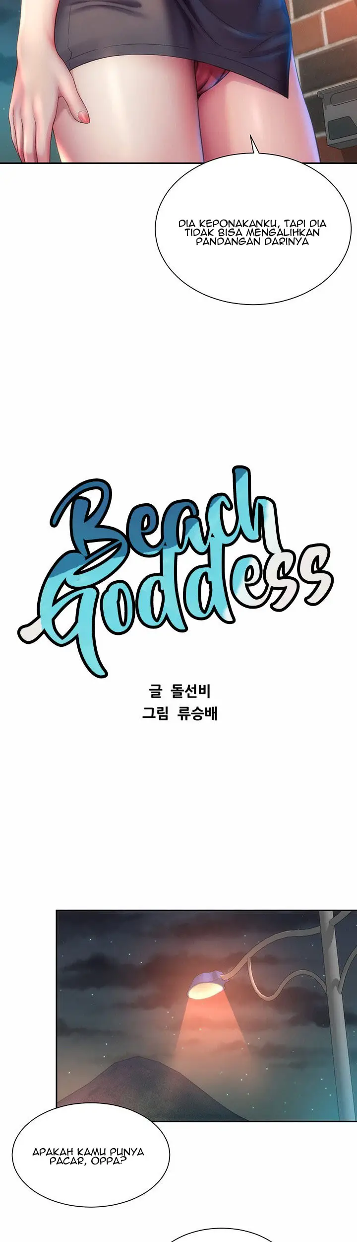image-komik-beach-goddess-chapter-7-17/41