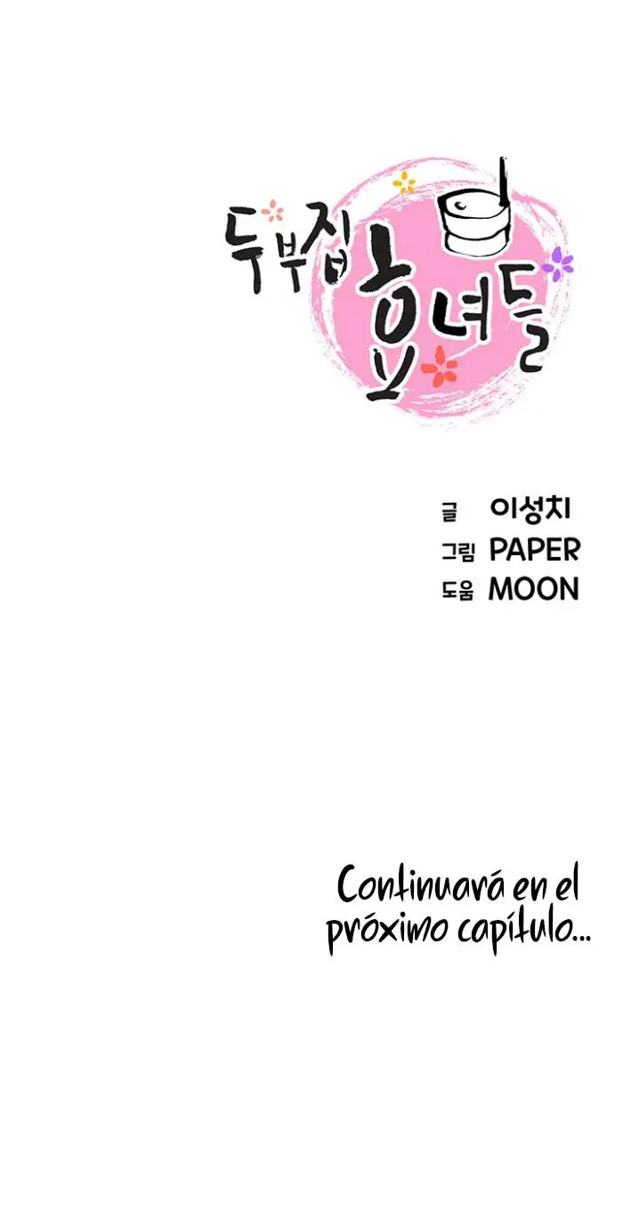 image-komik-bean-curd-woman-chapter-11-21/22