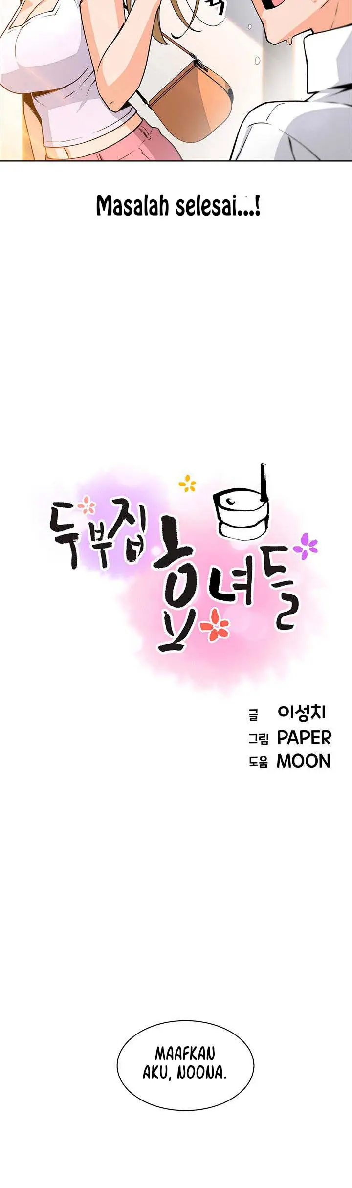 image-komik-bean-curd-woman-chapter-19-3/18