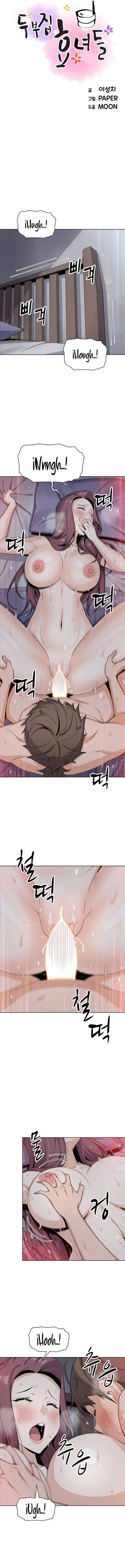 image-komik-bean-curd-woman-chapter-22-2/15