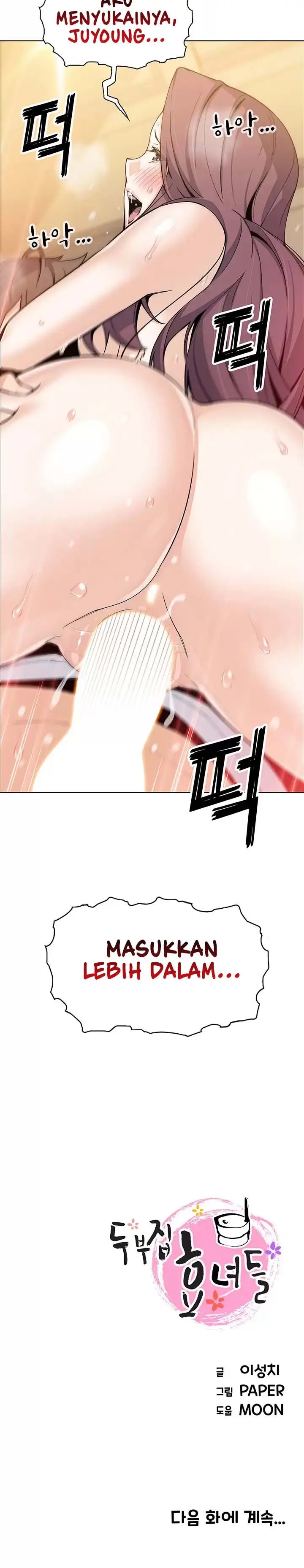 image-komik-bean-curd-woman-chapter-37-16/17