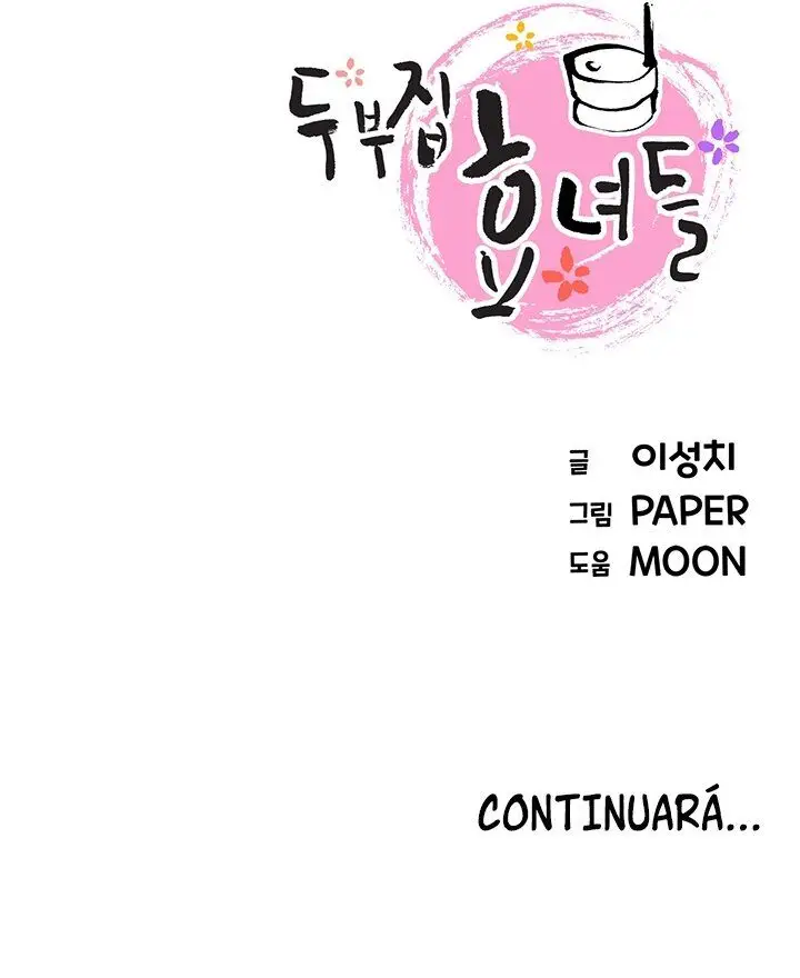 image-komik-bean-curd-woman-chapter-46-12/13