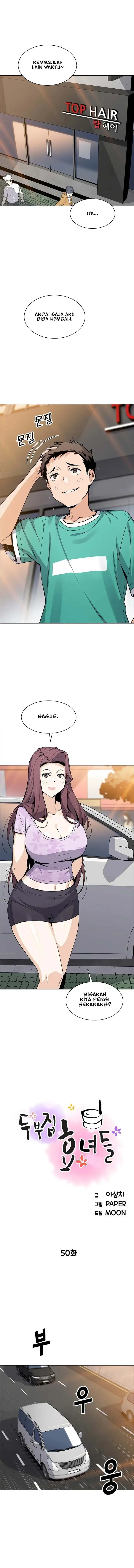 image-komik-bean-curd-woman-chapter-50-1/15