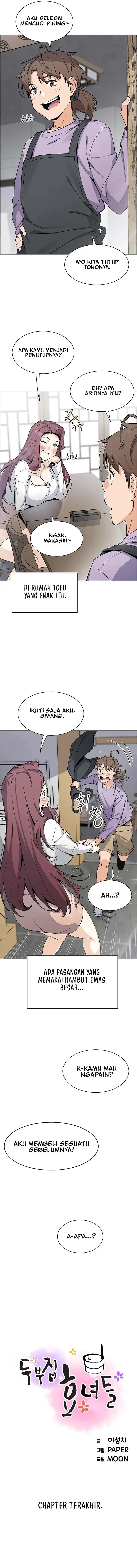 image-komik-bean-curd-woman-chapter-51-end-2/15