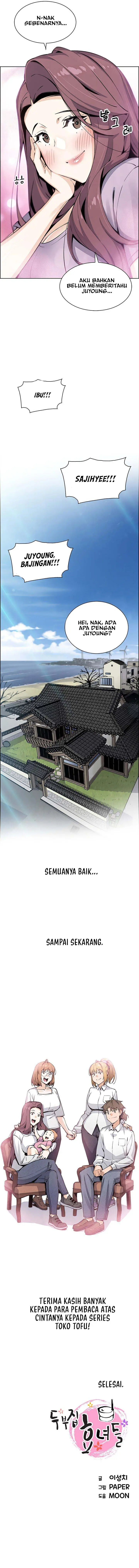 image-komik-bean-curd-woman-chapter-51-end-14/15