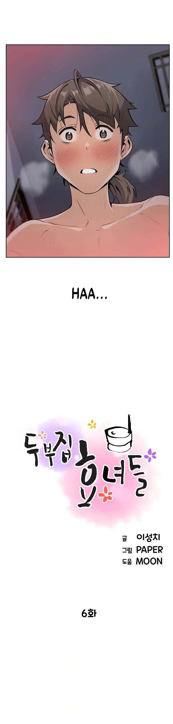 image-komik-bean-curd-woman-chapter-6-1/35