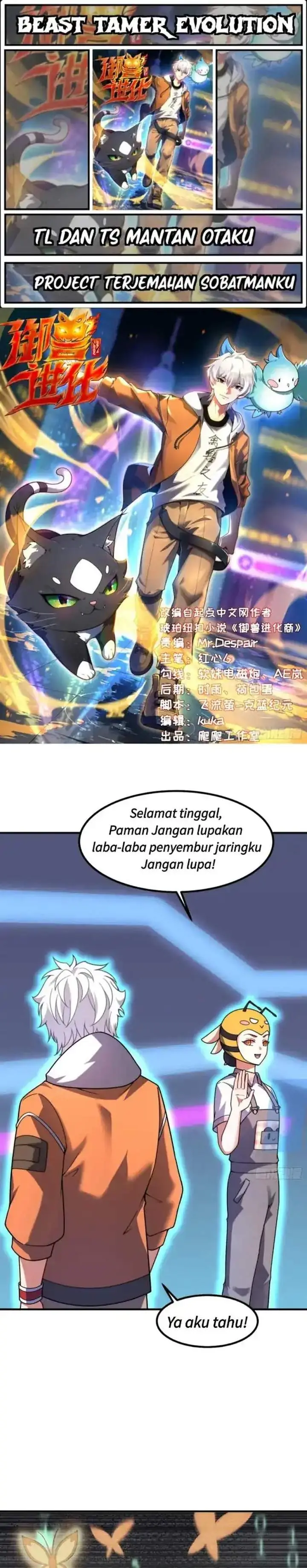image-komik-beast-tamer-evolution-chapter-15-0/20
