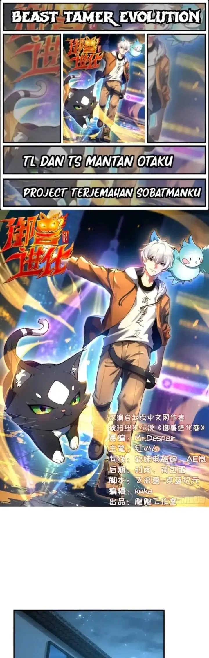 image-komik-beast-tamer-evolution-chapter-18-0/32