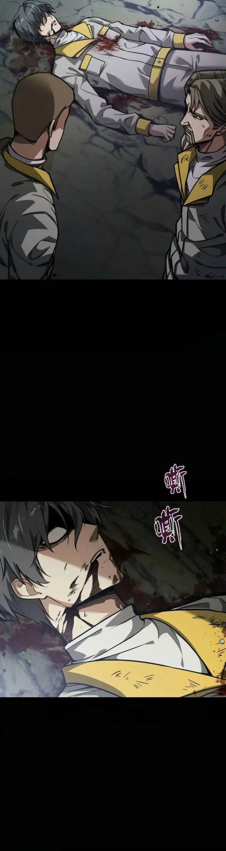 image-komik-beast-taming-i-can-see-the-full-evolution-guide-chapter-1-52/63