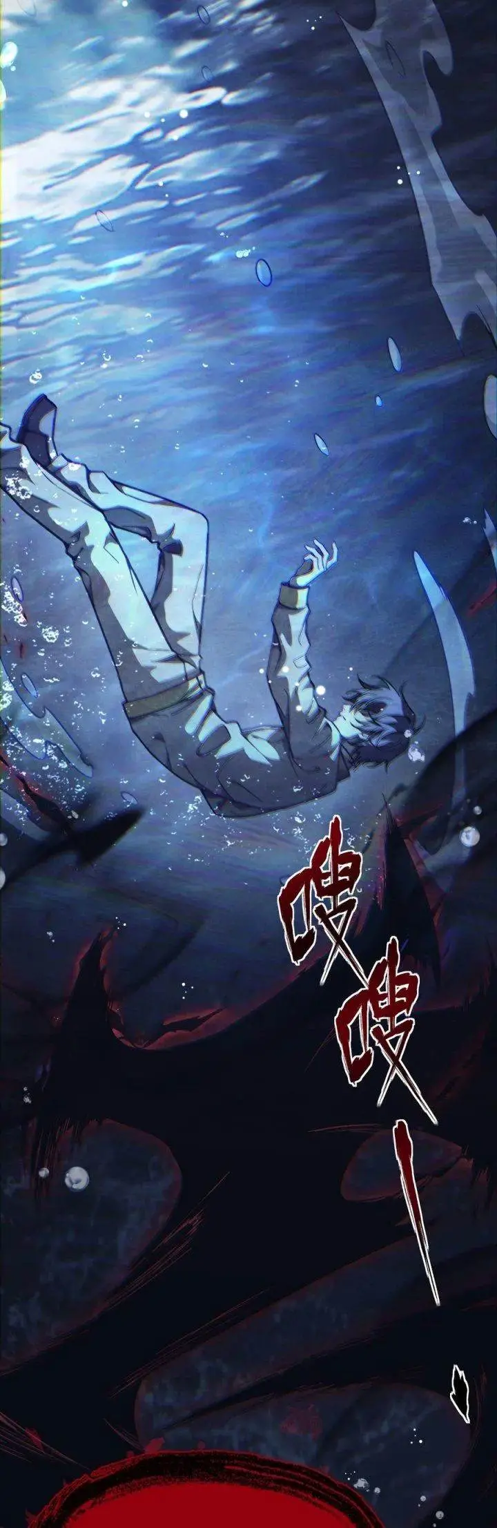 image-komik-beast-taming-i-can-see-the-full-evolution-guide-chapter-1-59/63