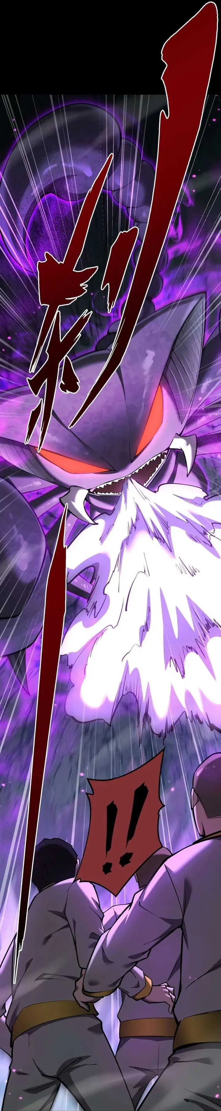 image-komik-beast-taming-i-can-see-the-full-evolution-guide-chapter-10-3/36