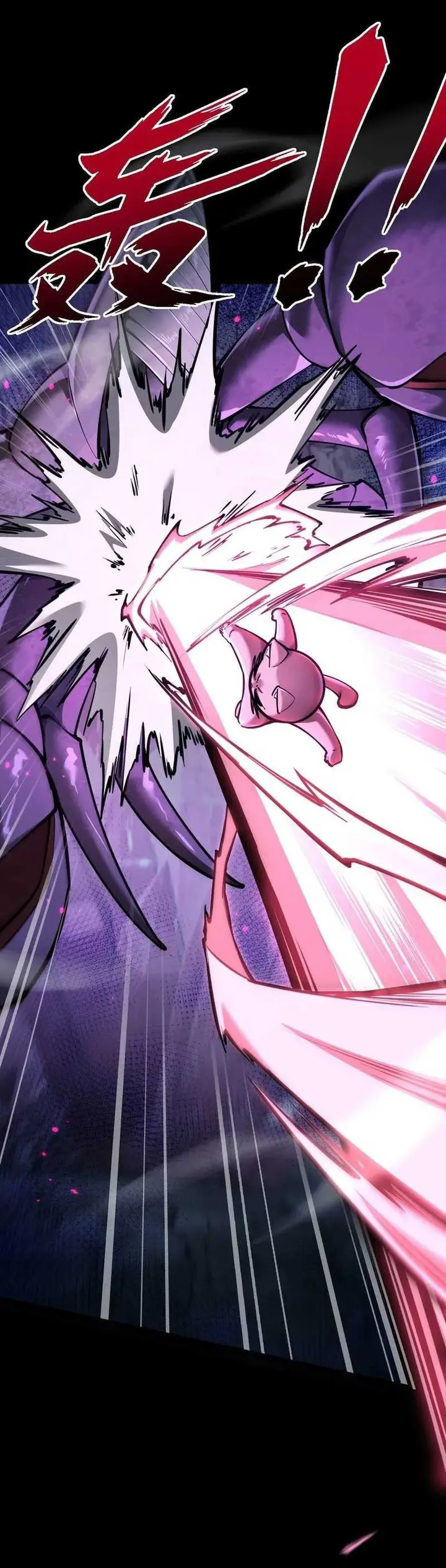 image-komik-beast-taming-i-can-see-the-full-evolution-guide-chapter-10-13/36