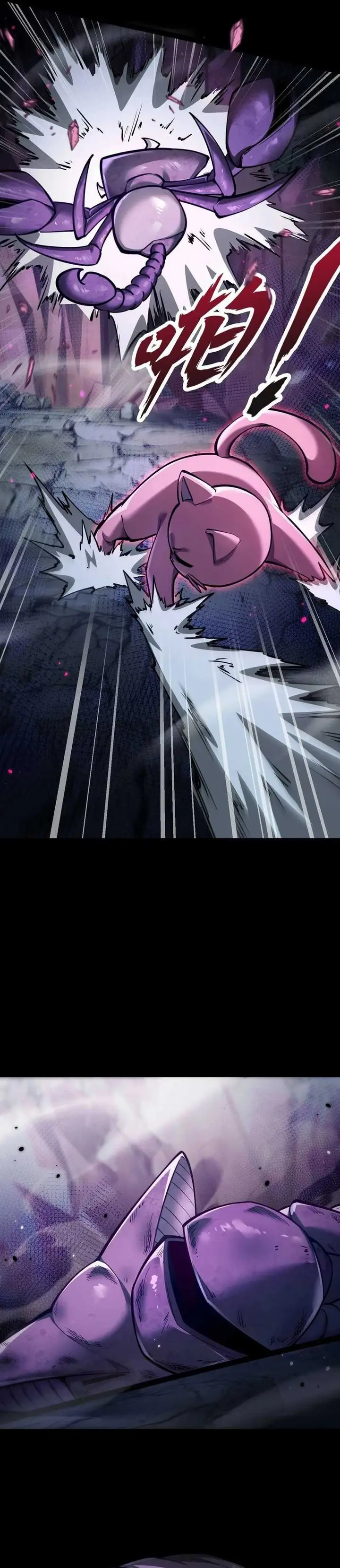 image-komik-beast-taming-i-can-see-the-full-evolution-guide-chapter-10-14/36