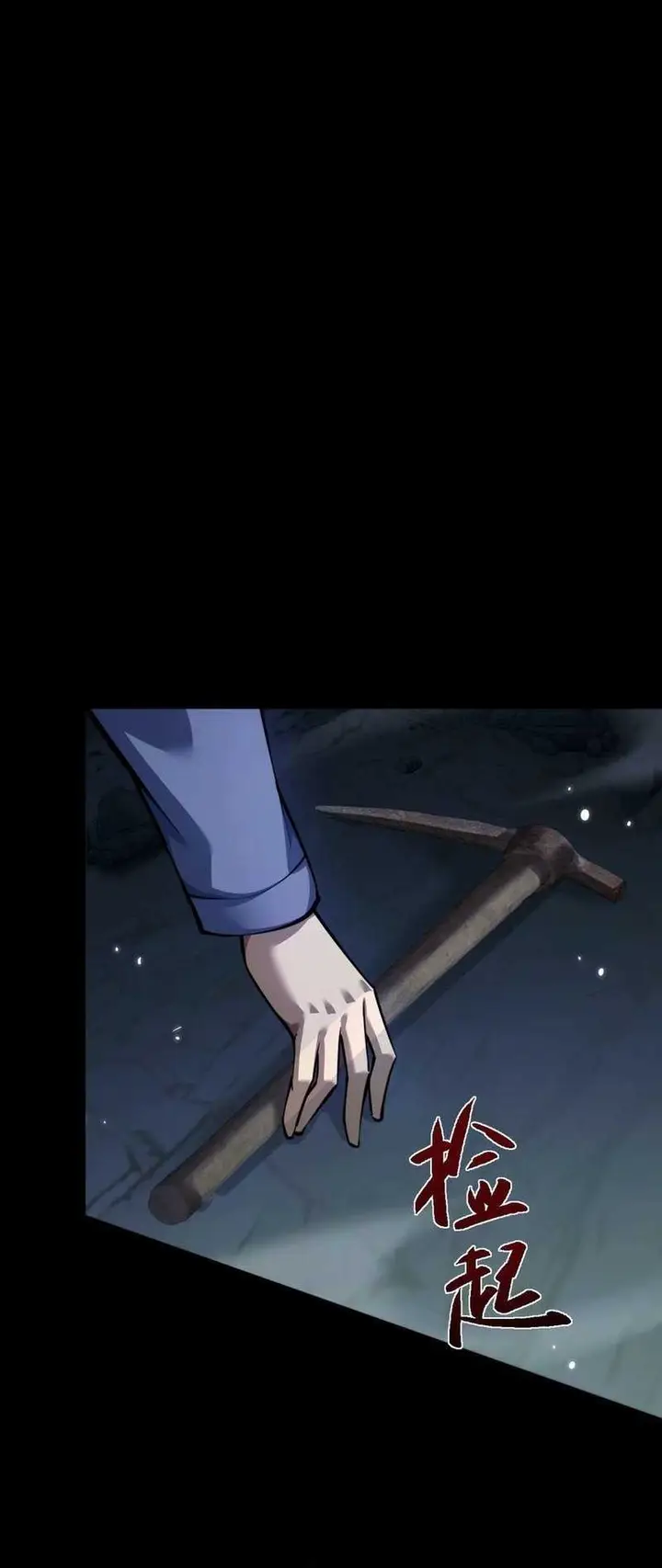 image-komik-beast-taming-i-can-see-the-full-evolution-guide-chapter-10-17/36